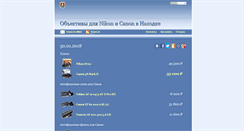 Desktop Screenshot of dimch.ru